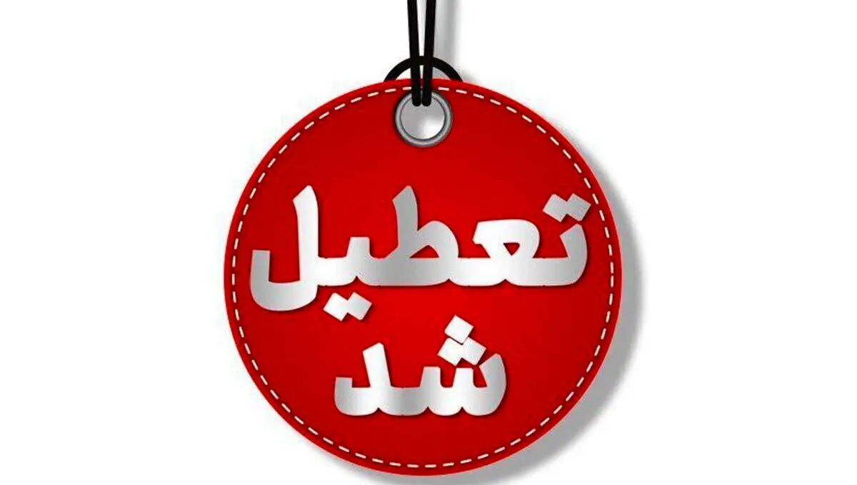 استان،خوزستان،هورالعظيم،تالاب،دود