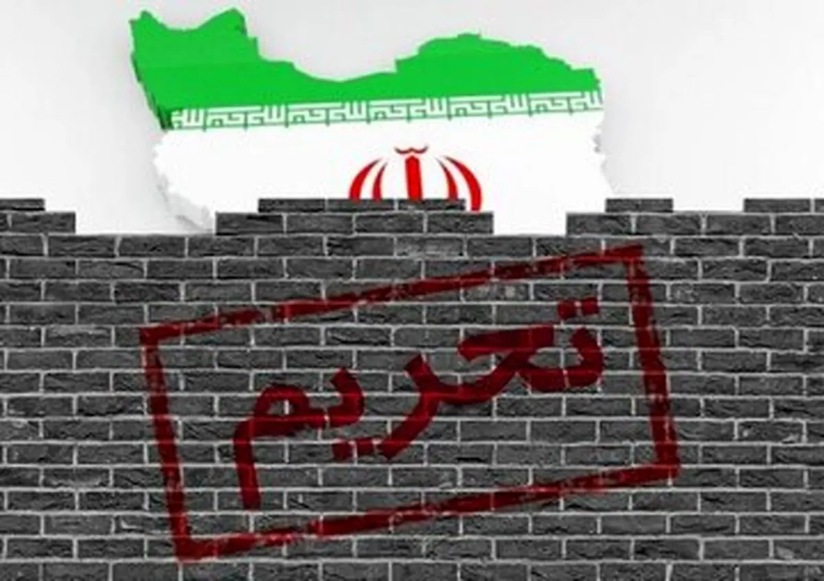 اعمال تحریم‌های جدید اتحادیه‌اروپا علیه 9 فرد و نهاد ایرانی + جزئیات