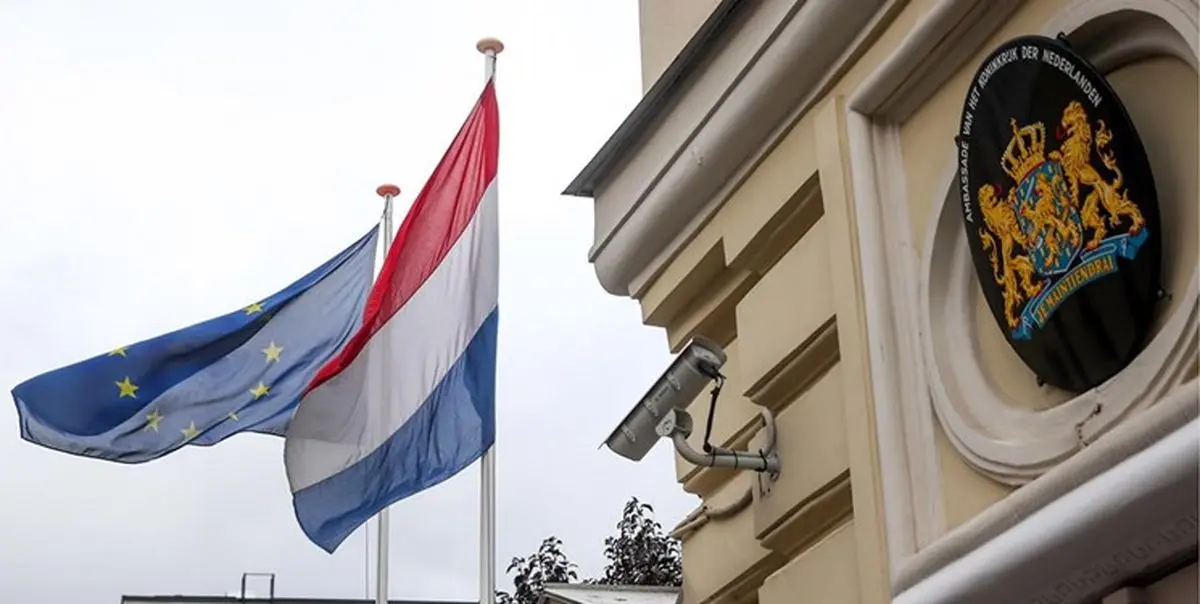 هلند ۶۰۰ میلیون یورو از دارایی‌های روسیه را مسدود کرد