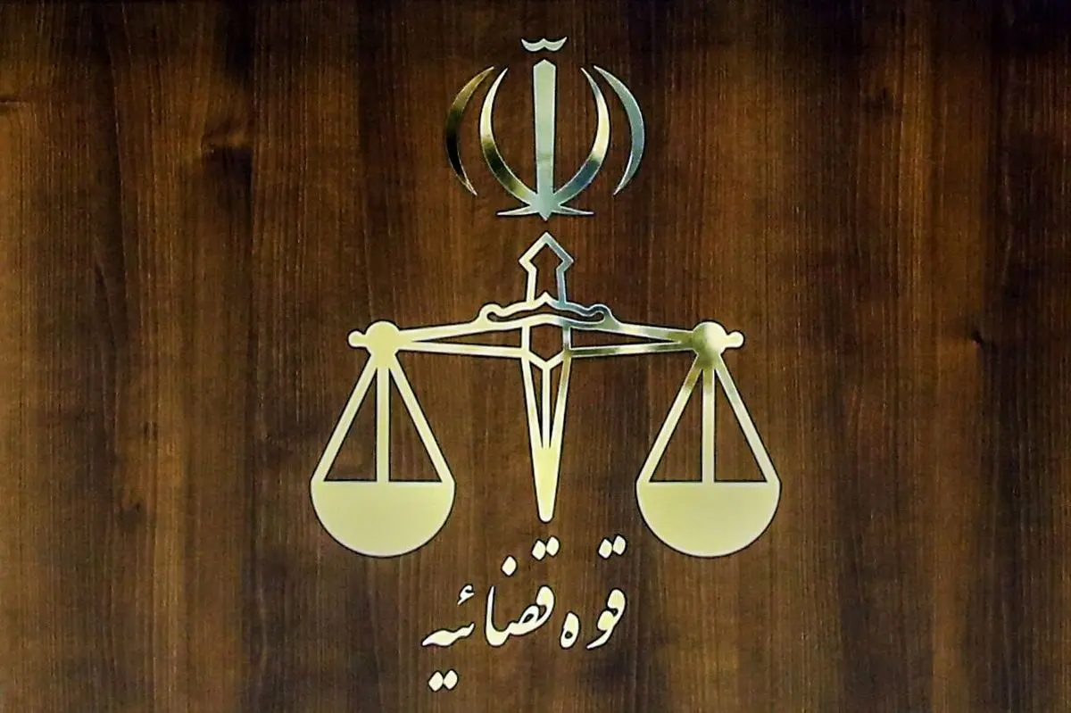 اعلام جرم دادستانی تهران علیه مدیر اسبق مرکز بررسیهای استراتژیک دولت دوازدهم