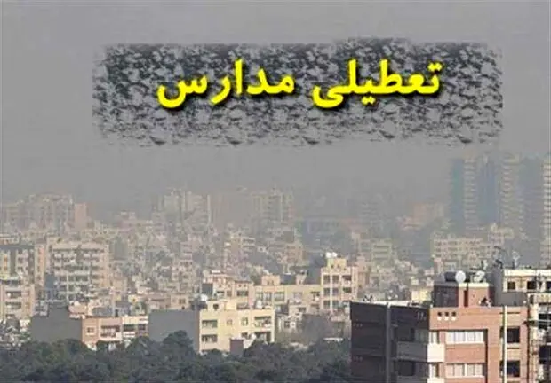 استان،غيرحضوري،غبار،گرد،شاخص