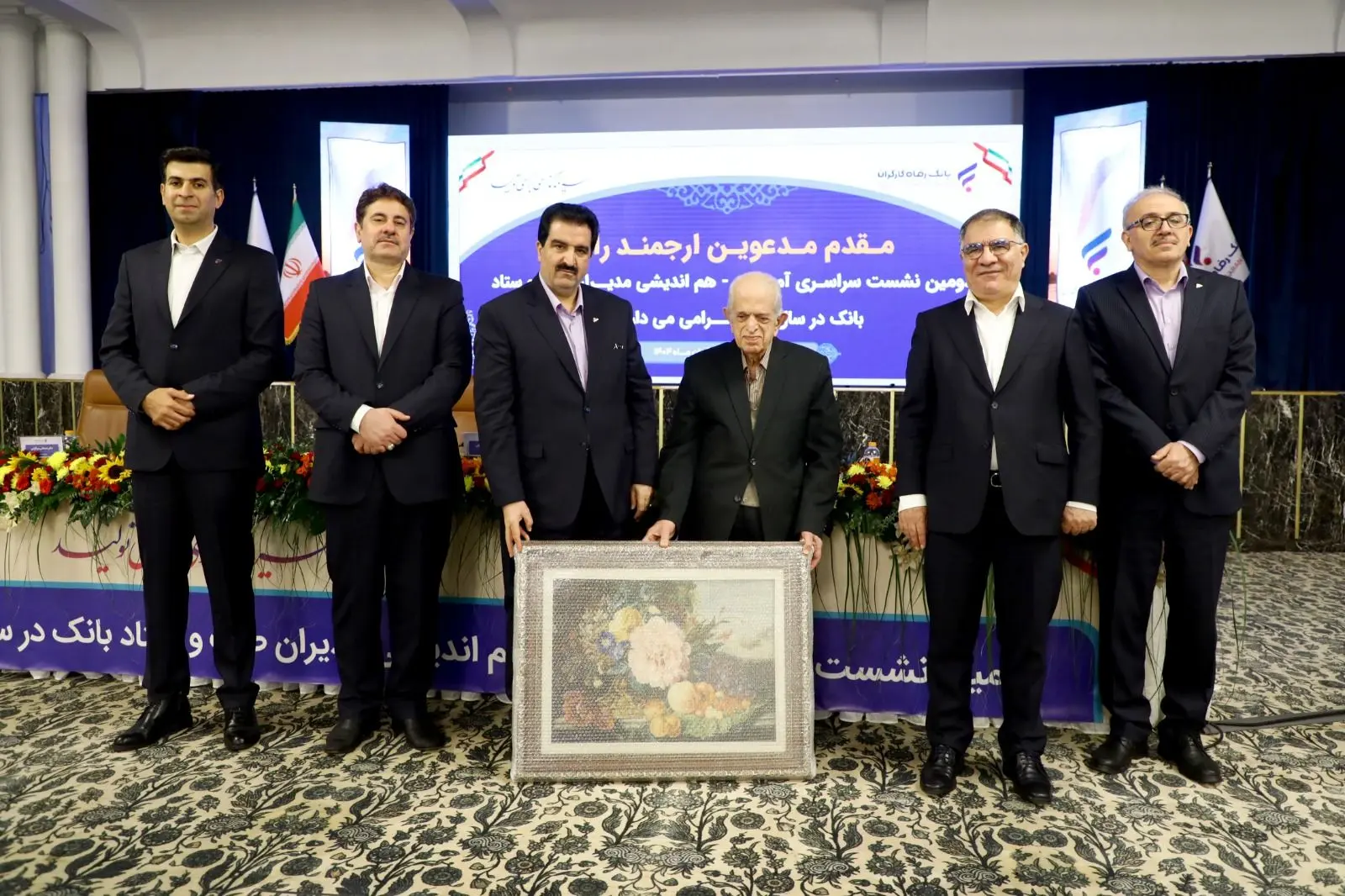 بانك،الواني،پروفسور،رفاه،كارگران،مديريت