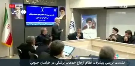 ببینید| پزشکیان به نشانه اعتراض گرمایش سالن کتش را درآورد