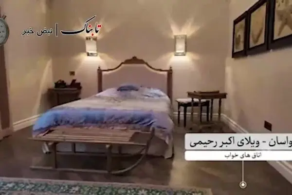 ببینید | ویدیویی از داخل ویلای 8000 متری اکبر رحیمی متهم ردیف اول پرونده چای دبش