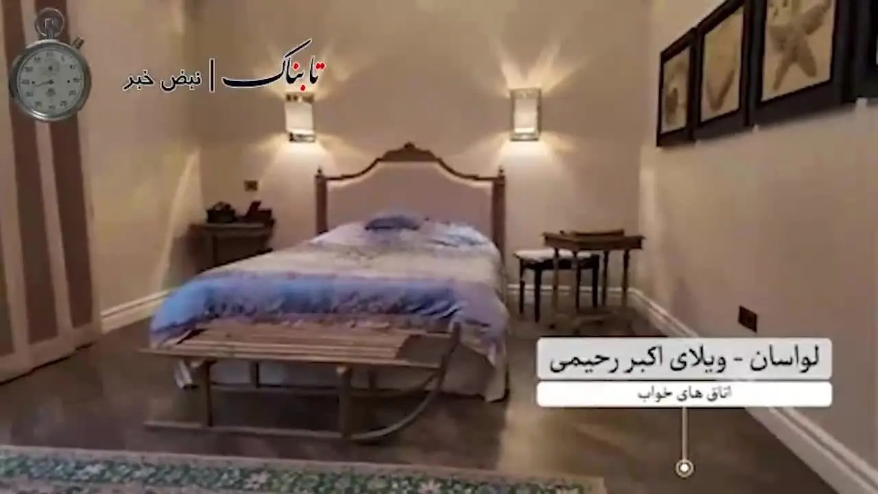 ببینید | ویدیویی از داخل ویلای 8000 متری اکبر رحیمی متهم ردیف اول پرونده چای دبش