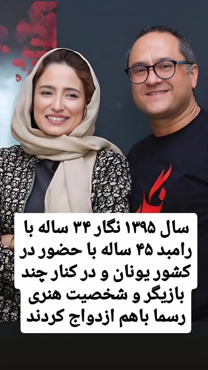 ببینید| حقایقی جنجالی از زندگی نگار جواهریان