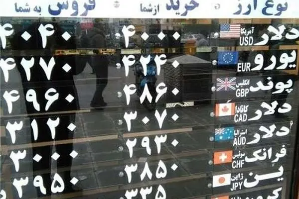 قیمت دلار صرافی امروز دوشنبه ۲۲ اردیبهشت ۱۴۰۴