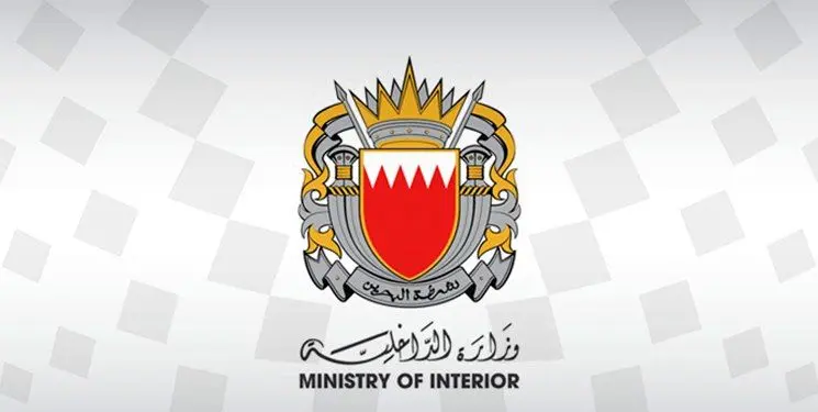 ادعای وزارت کشور بحرین: دو گروه تروریستی در تهران امنیت کشورمان را هدف قرار داده اند