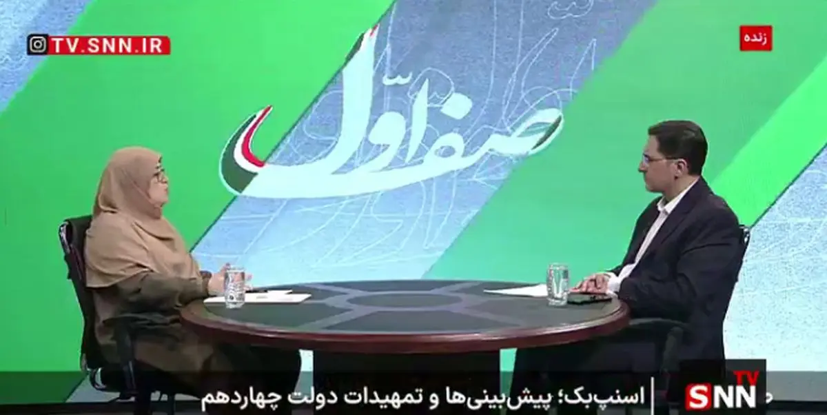 دولت،مهاجراني،بازار،ارز،سخنگوي،مديريت،شرايط،اقدامات،تلاش،كاه ...
