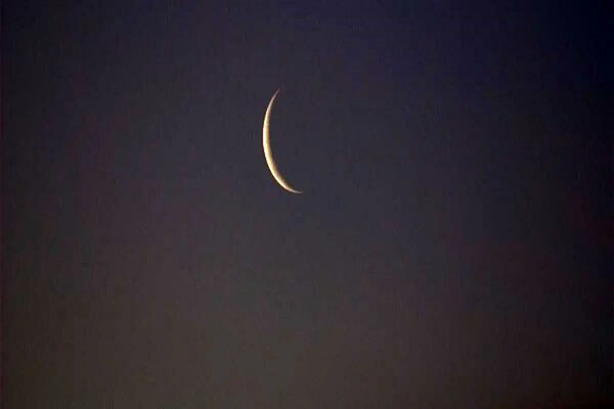 هلال ماه شوال رؤیت نشد؛ فردا آخرین روز ماه مبارک مضان است