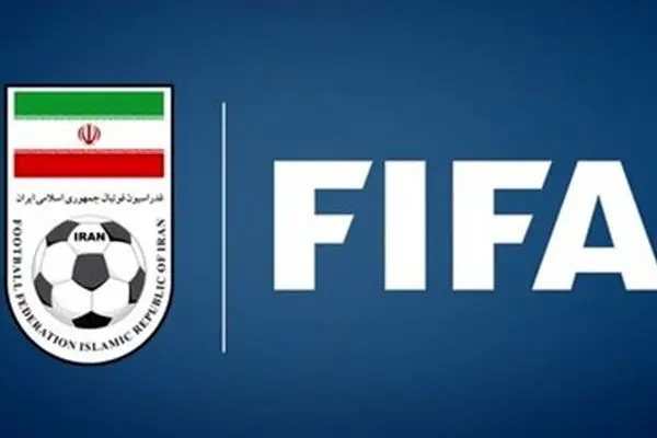 واکنش دبیرکل فیفا به شایعه انصراف ایران از جام جهانی