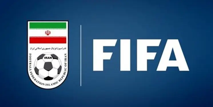 شانس حضور ایرانی‌ها در سهمیه‌بندی جدید جام‌جهانی باشگاه‌ها