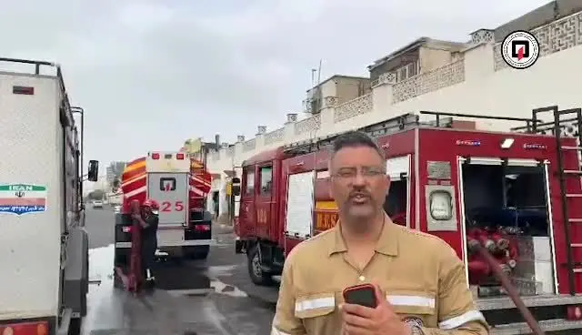 بندرعباس،اعلام
