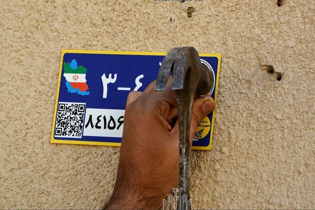 به‌روزرسانی کد پستی محل اقامت برای خرید بیمه‌نامه الزامی است