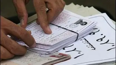 دریافت کارت ورود به جلسه کنکور از سایت سنجش آغاز شد