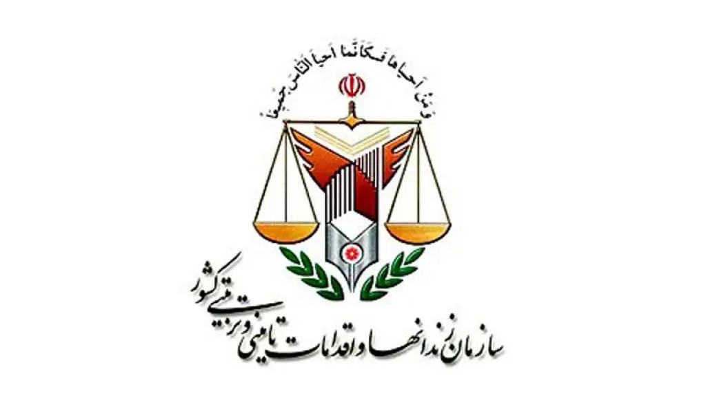 اطلاعیه سازمان زندان‌ها در خصوص فوت زندانی به نام «مهدی صالحی»/ علت فوت در دست بررسی است