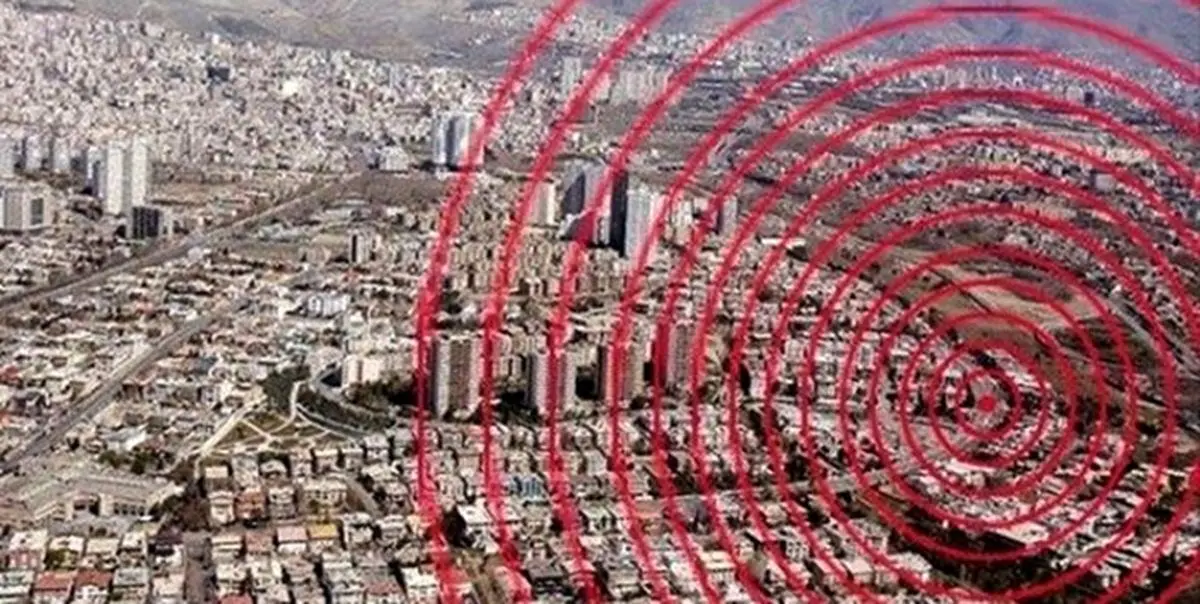 هشدار نسبت به جدی‌ گرفتن احتمال وقوع زلزله شدید در تهران؛ زلزله بزرگ تهران چند ریشتری خواهد بود؟