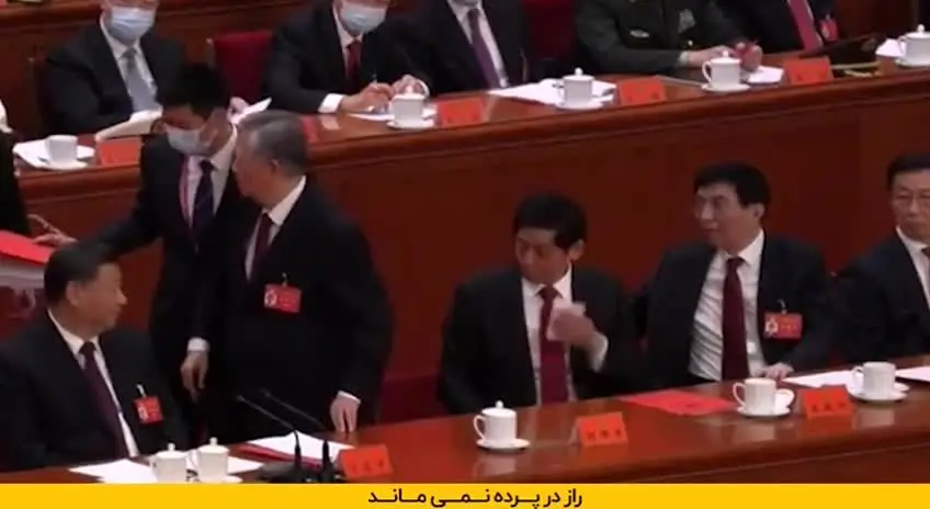 رهبر فعلی چین، رهبر قبلی را به صورت تحقیرآمیزی از جلسه اخراج کرد+ ویدئو