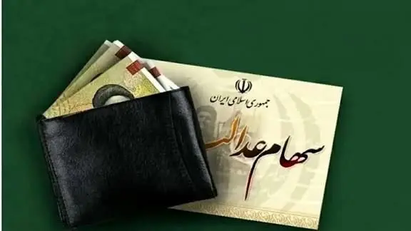 دينار