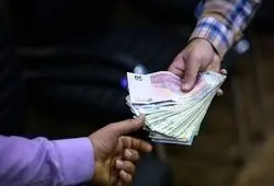 اعلام تاریخ واریز عیدی بازنشستگان تامین اجتماعی