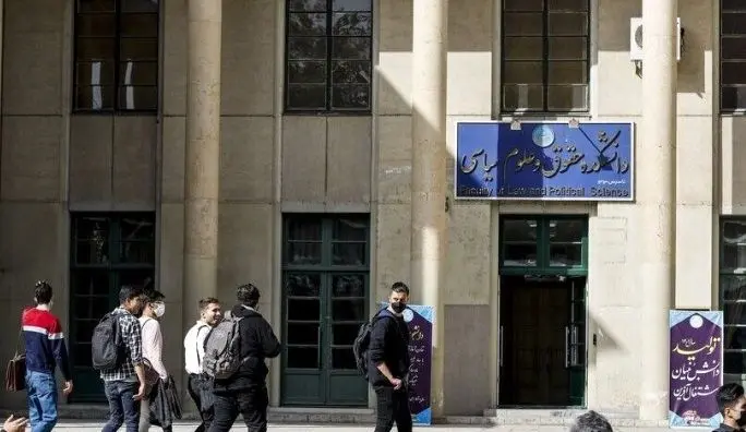 علوم،وزير،فرهنگيان،مهرماه