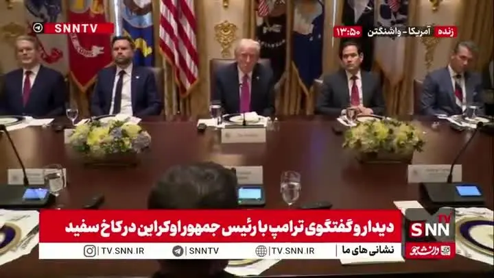 موشك