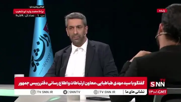 ويديو،پزشكيان،دولت