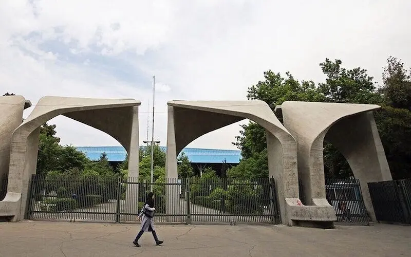 دانشگاه تهران: امتحانات کارشناسی غیر حضوری برگزار می‌شود؛ کارشناسی ارشد و دکتری، حضوری