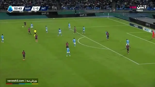 ببینید| خلاصه بازی ناپولی مقابل اینتر
