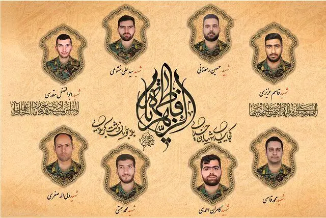 شهادت هشت تن از کارکنان یگان‌های ویژه فراجا