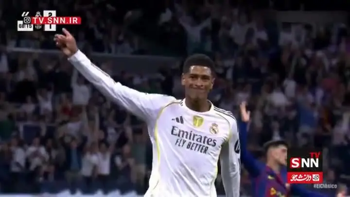 ببینید| گل سوم رئال مادرید به بارسا توسط بلینگام که آفساید اعلام شد