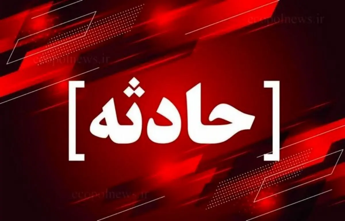 نجات شگفت‌انگیز کودک 2 ساله بعد از یک روز سرگردانی در کوهستان