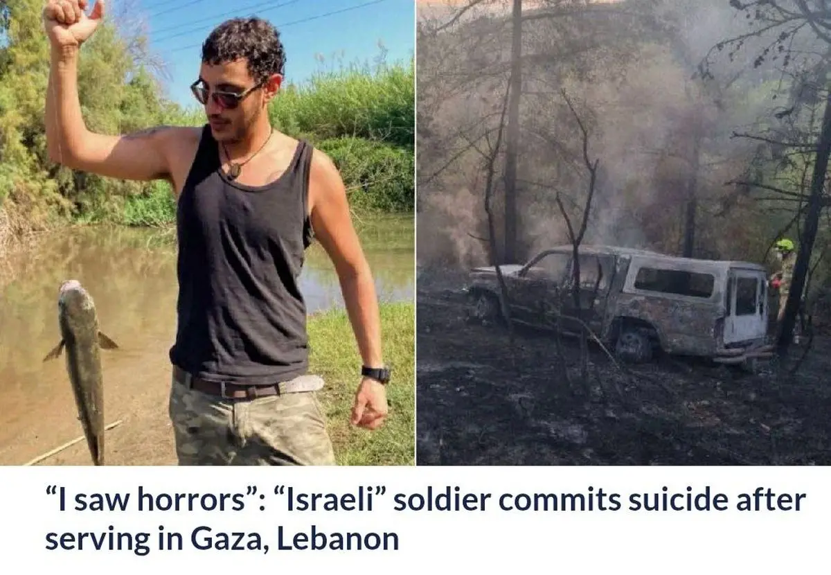 خودکشی یک نظامی اسراییلی 