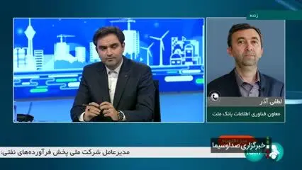 ببینید | جزئیاتی جدید از اختلال سامانه پرداخت پمپ‌بنزین‌ها