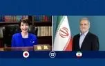 گفت‌وگوی تلفنی پزشکیان و نخست‌وزیر ژاپن درباره تحولات منطقه و توقف جنگ