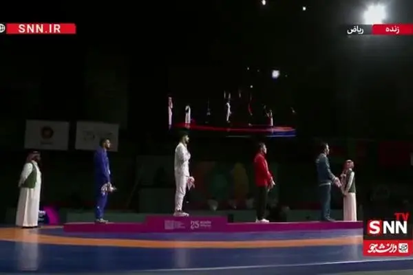 ببینید| کسب نخستین طلای کشتی فرنگی ایران در ریاض