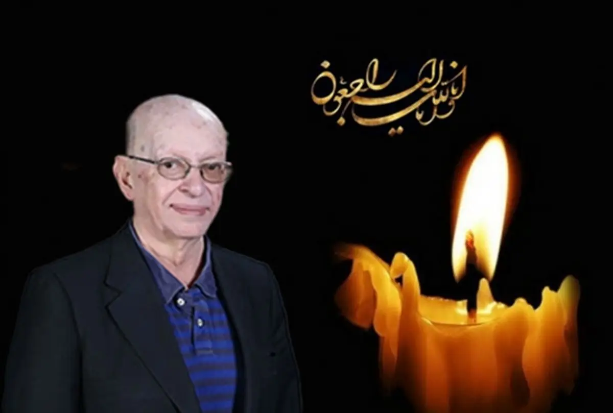 هرمز شمس درگذشت