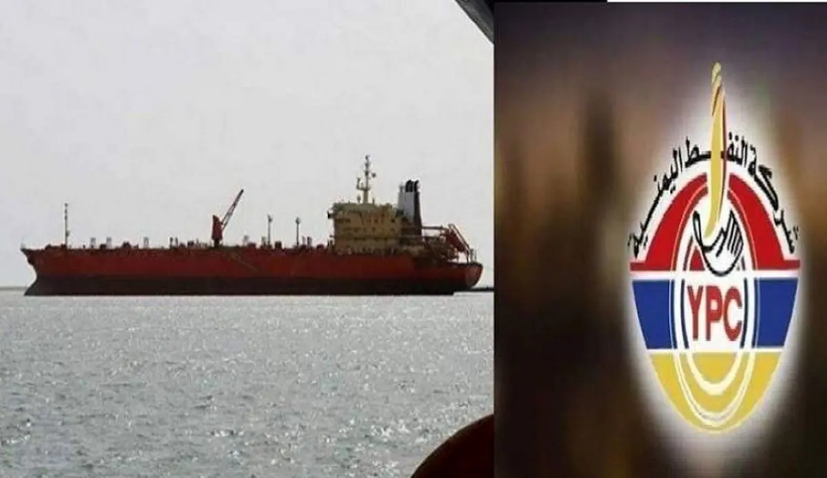 تداوم توقیف ۹ کشتی سوخت رسان یمن توسط سعودیها