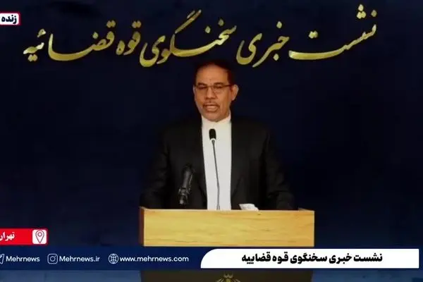 ببینید | جزئیات مهم عفو محکومان؛ دو سوم باقی‌مانده حبس تا ۲ سال با شرط گذراندن حداقل ۳ ماه اجرایی می‌شود