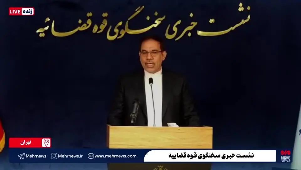 ببینید | جزئیات مهم عفو محکومان؛ دو سوم باقی‌مانده حبس تا ۲ سال با شرط گذراندن حداقل ۳ ماه اجرایی می‌شود