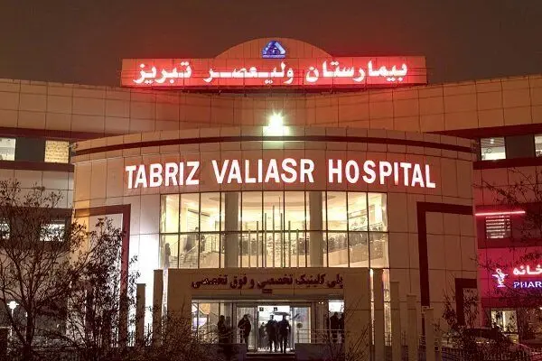 سرنوشت پرونده تخلف جنجالی در بیمارستان تبریز