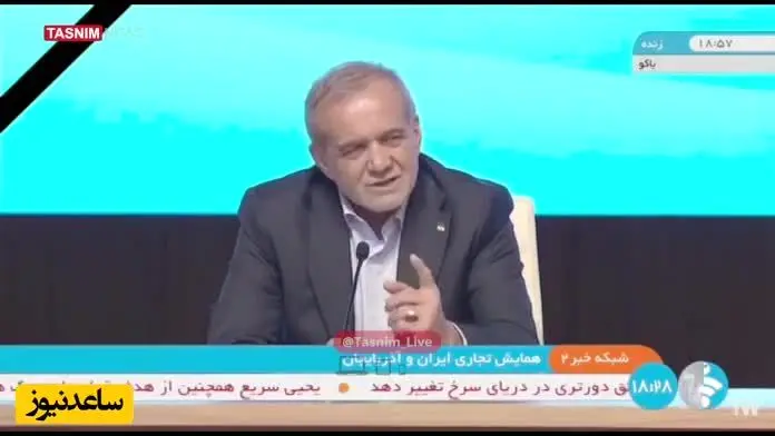 ببینید| کف و سوت آذربایجانی‌ها برای شعرخوانی پزشکیان به زبان ترکی 
