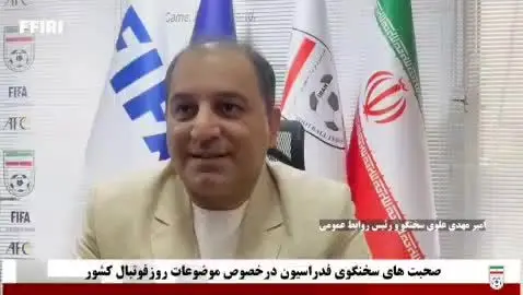 بازي