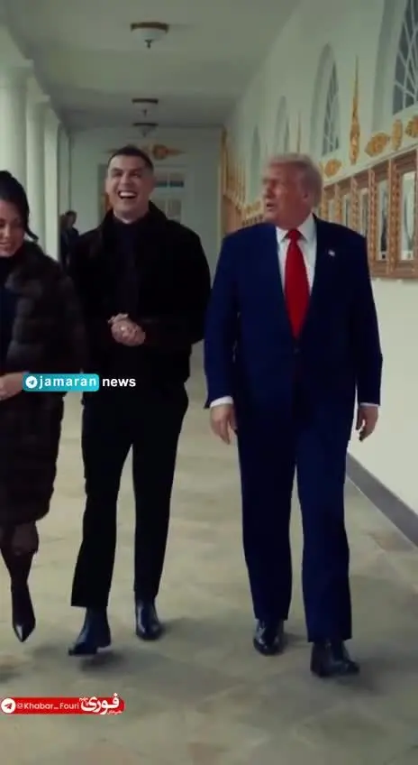 ببینید| ذوق‌زدگی ترامپ از دیدن رونالدو در کاخ سفید