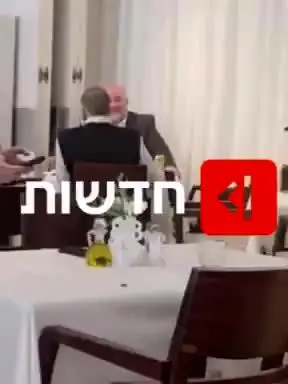 ببینید| گاف امنیتی وزیر جنگ اسرائیل