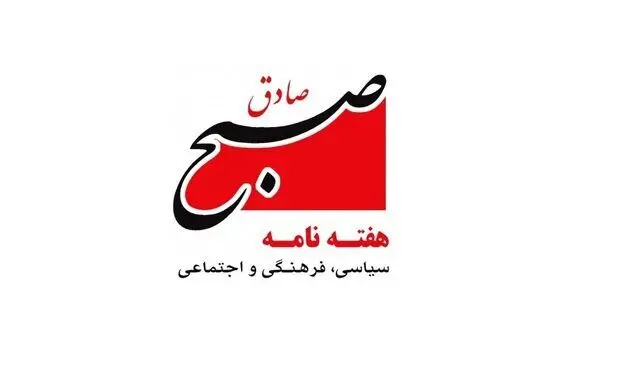 انتقاد دو نشریه سپاه از مواضع گوناگون سیاستمداران؛ متناقض سخن نگویید!