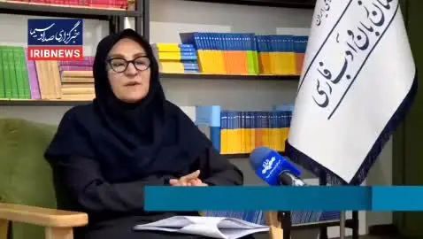 ببینید| معادل جدید فرهنگستان برای کرانچی