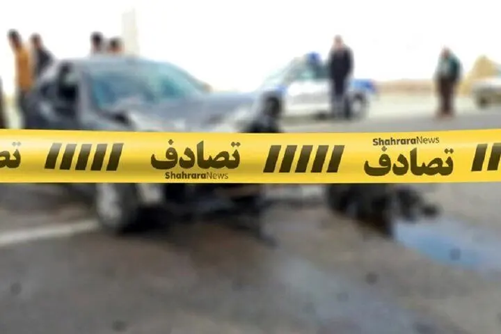 اصفهان،سمند،حادثه،محل،سازمان