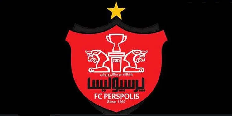 بیانیه رسمی باشگاه پرسپولیس در مورد جانشین گل‌محمدی/ با استعفای یحیی موافقت شد