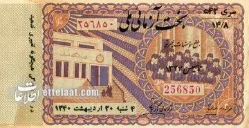 انتشار عکس جنازه برنده بلیت بخت‌آزمایی+ عکس